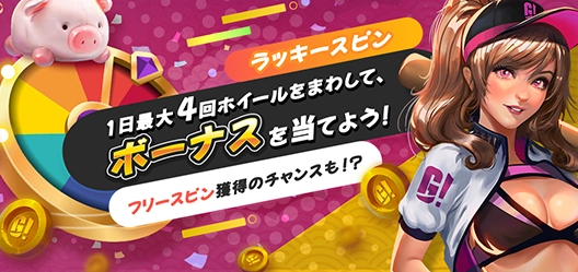 promo background
