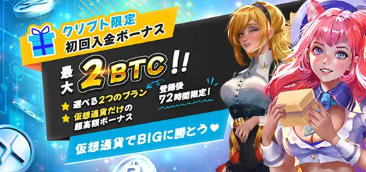 promo background